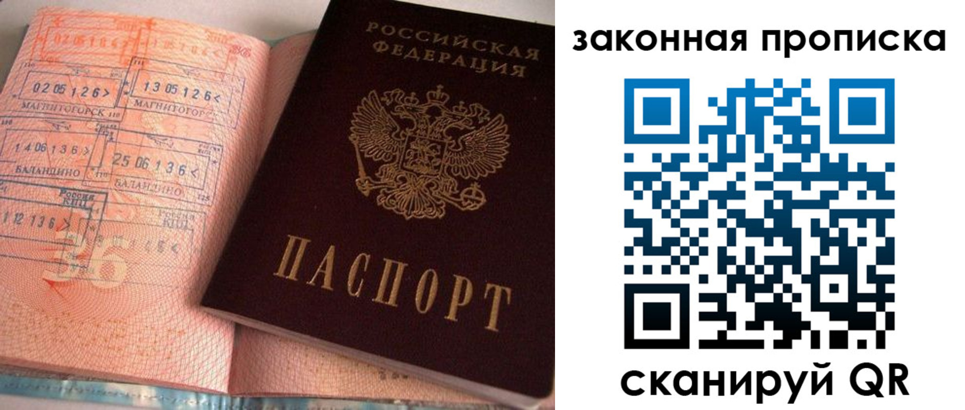 временная регистрация 2025 в Верхней Пышме