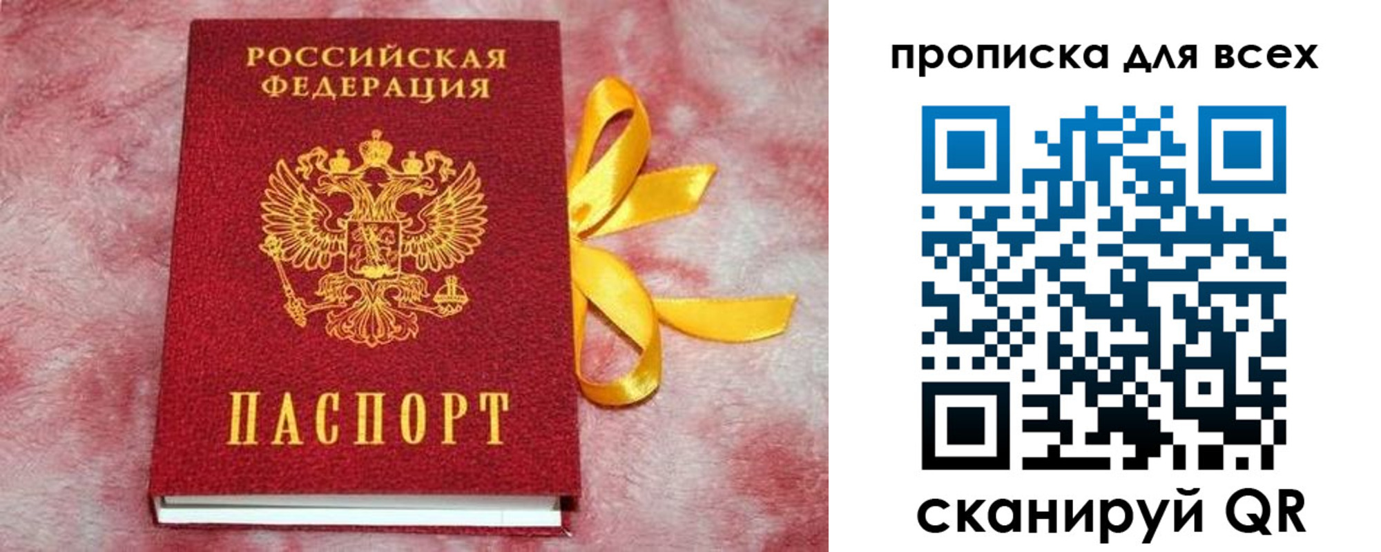 прописка для школы в Верхней Пышме