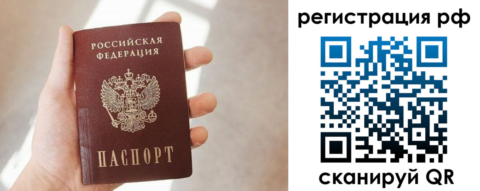 прописка от собственника в Верхней Пышме